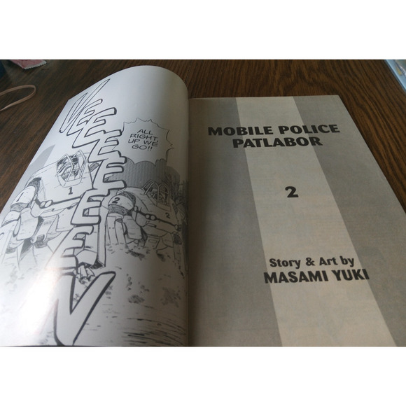 Mobile Police Patlabor #2 (August 1997 Viz Select Comics) - Picture 3 of 3